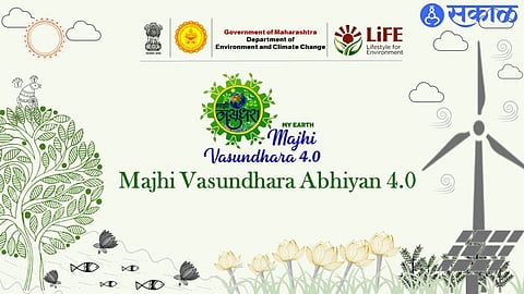 Majhi Vasundhara Abhiyan 4.0