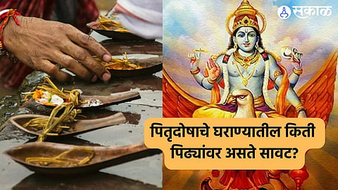 Pitru Paksha 2024