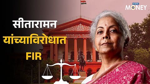 Nirmala Sitharaman
