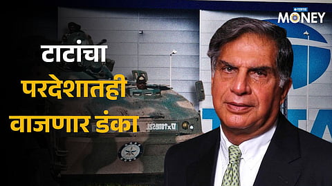 Tatas defence factory abroad