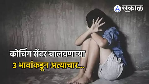 Minor girl assaulted