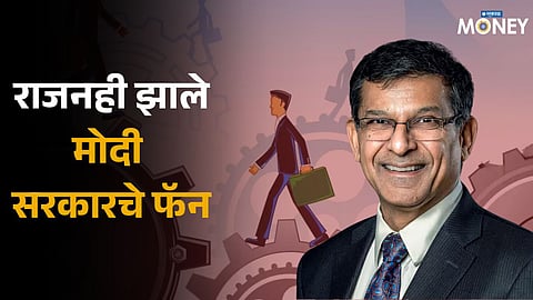 Raghuram Rajan