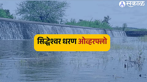 सिद्धेश्वर धरण ओव्हरफ्लो