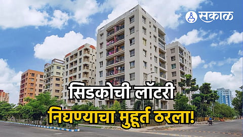 CIDCO home