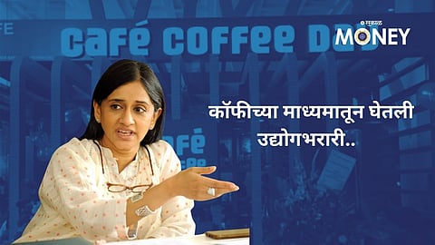 International Coffee Day 2024: