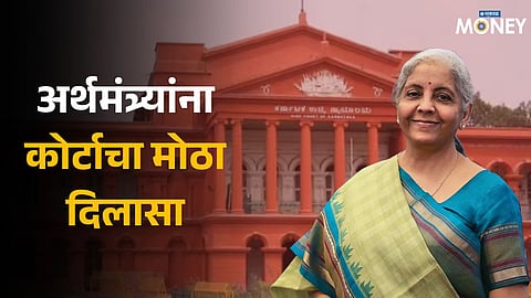 Nirmala Sitharaman