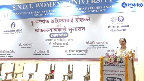 SNDT University
