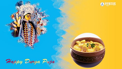 Navratri Fast Recipe