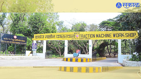 Railway Traction Factory.