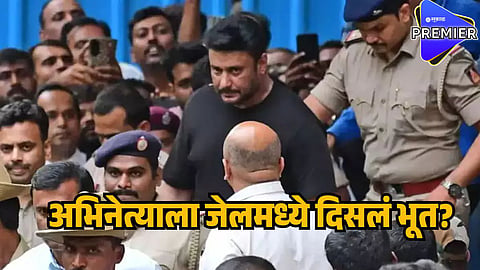 actor darshan