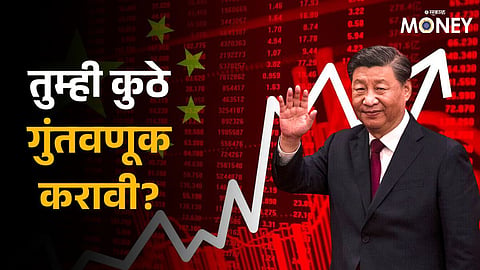 Stock Market