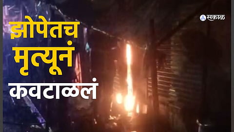 Firefighters working to control the blaze in Chembur's Siddharth Colony, where 7 members of a family tragically lost their lives.
