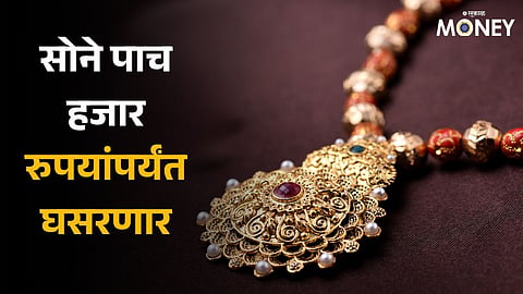 gold price motilal oswal
