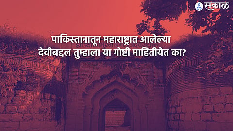 Navratri 2024