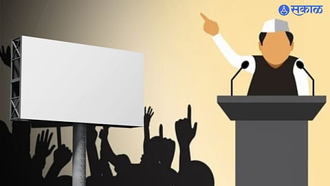 Politicians Banner