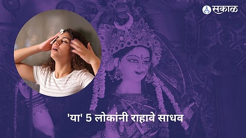 Navratri Health Care