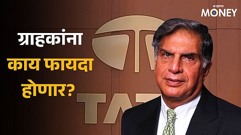 Tata Group
