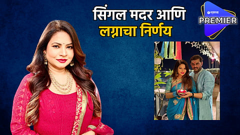 Megha Dhade