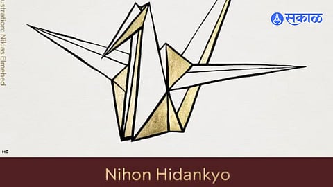 Japanese organization Nihon Hidankyo