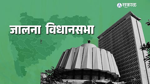 Jalna Vidhan Sabha elections 2024