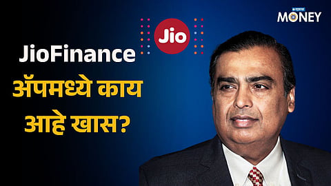JioFinance App