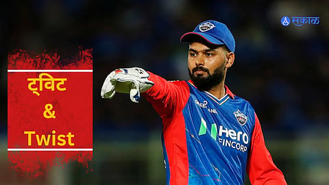 rishabh pant