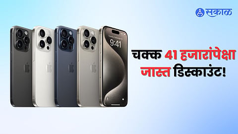 iPhone 15 Pro Discount Flipkart Big Shopping Utsav