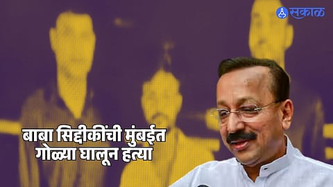 Baba Siddique