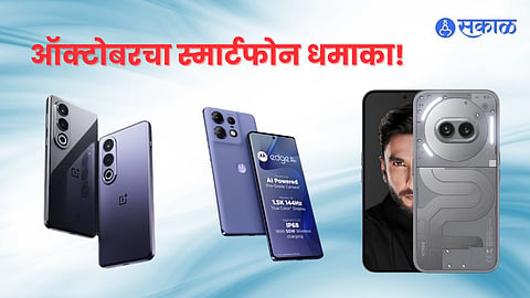 Smartphone Launches in October 2024