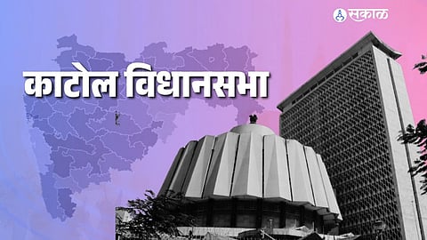 Katol Vidhan Sabha elections 2024