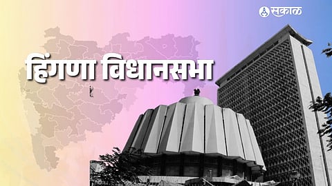 Hingna Assembly Elections 2024