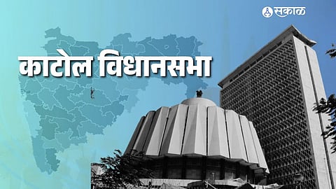 Katol Vidhan Sabha elections 2024