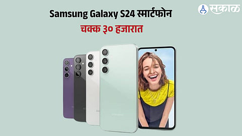 Samsung Galaxy S24