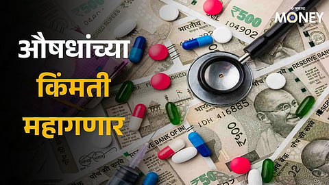 Medicine Price Hike