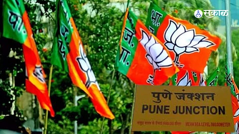 Organizational Discipline: Focus on Values and Historical Struggle from Jan Sangh to Modern BJP