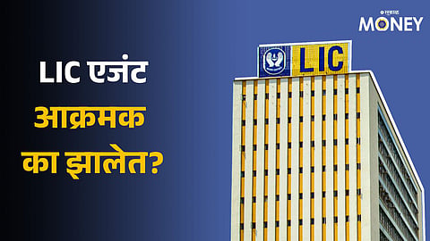 LIC Agents