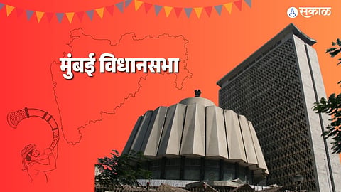 Mumbai vidhansabha