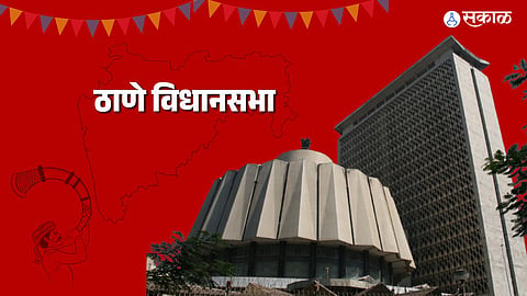 Thane vidhansabha election
