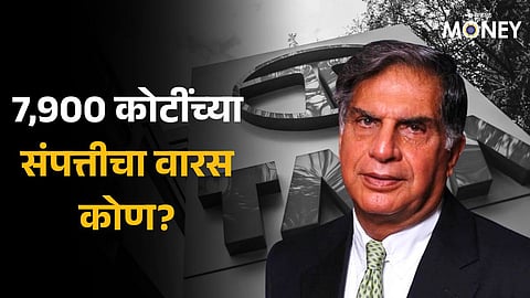 Ratan Tata
