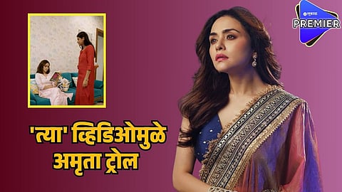 amruta khanvilkar