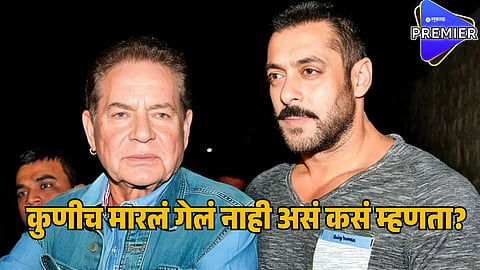 salim khan