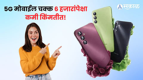 Samsung Galaxy A14 5G Smartphone Discount Offer