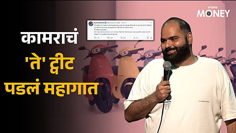 Kunal Kamra vs Bhavish Aggarwal