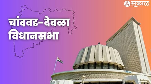 Chandwad-Dewla Assembly