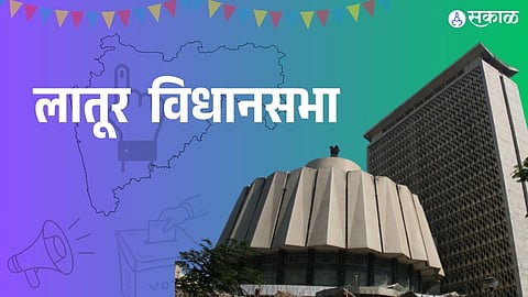 Latur Assembly Elections 2024