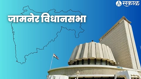 Jamner Assembly Election 2024