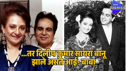 dilip kumar