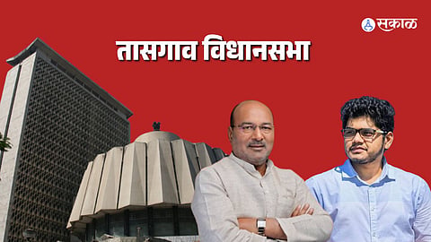 tasgaon vidhansabha rr patil sanjay kaka patil
