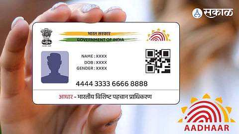 aadhaar card deatils update and rules