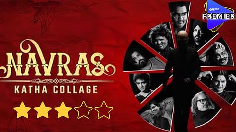 navras movie review
